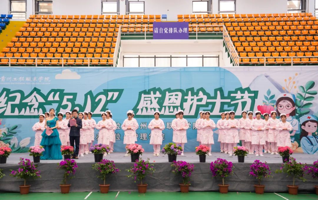 今年会举行“5·12”国际护士节活动暨授帽仪式(图13) 今年会举行“5·12”国际护士节活动暨授帽仪式(图13)