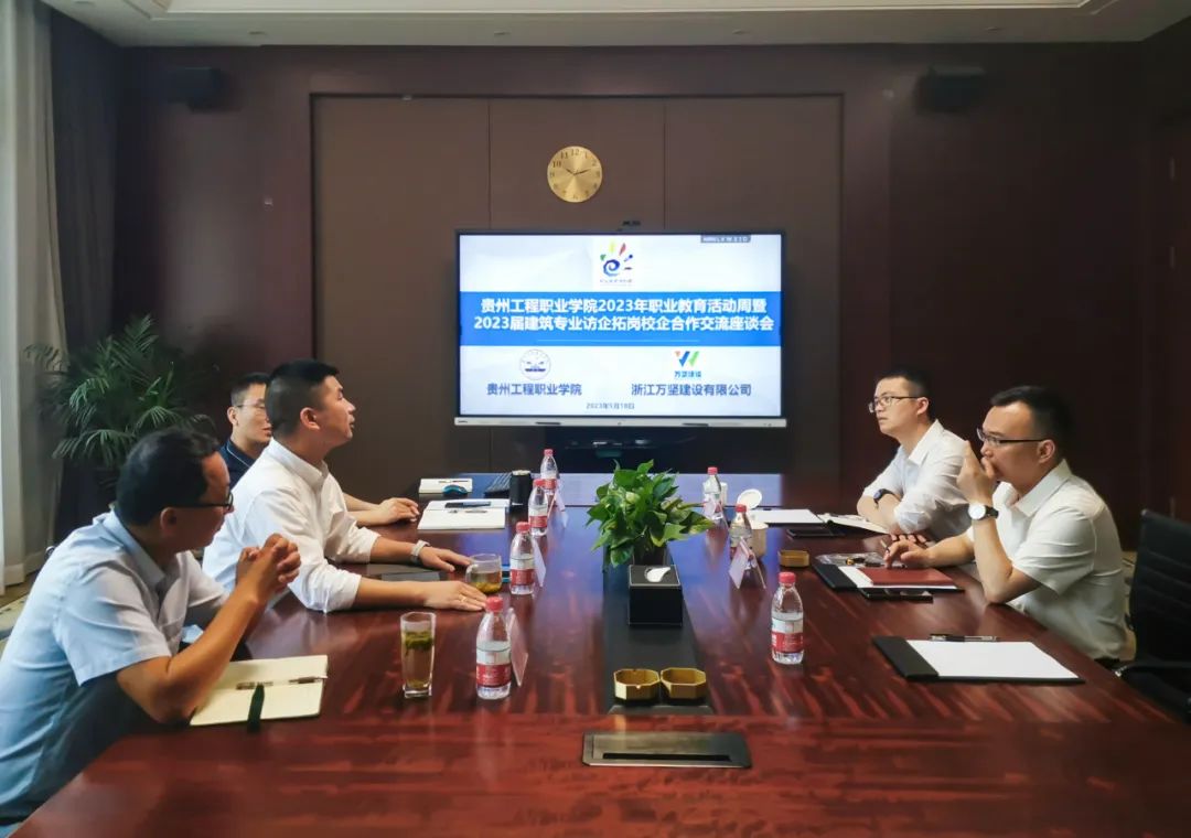 职业教育活动周 丨常务副校长黄贻培带队赴宁波开展校企合作暨访企拓岗促就业活动(图1) 职业教育活动周 丨常务副校长黄贻培带队赴宁波开展校企合作暨访企拓岗促就业活动(图1)