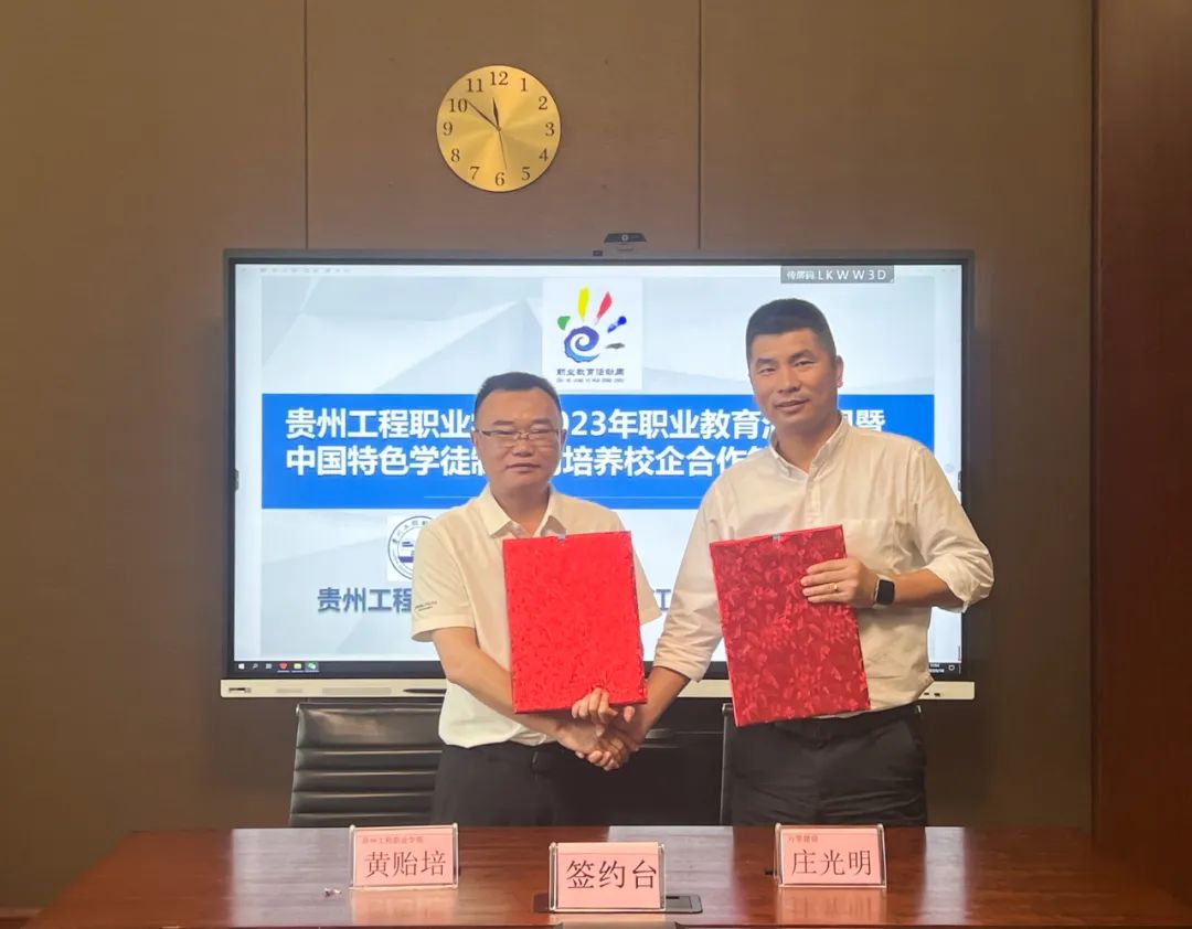 职业教育活动周 丨常务副校长黄贻培带队赴宁波开展校企合作暨访企拓岗促就业活动(图3) 职业教育活动周 丨常务副校长黄贻培带队赴宁波开展校企合作暨访企拓岗促就业活动(图3)