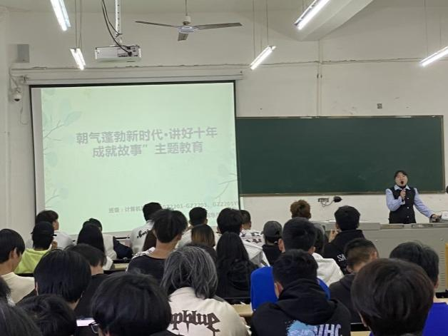 我院开展“朝气蓬勃新时代·讲好十年成就故事”系列主题活动(图1) 我院开展“朝气蓬勃新时代·讲好十年成就故事”系列主题活动(图1)