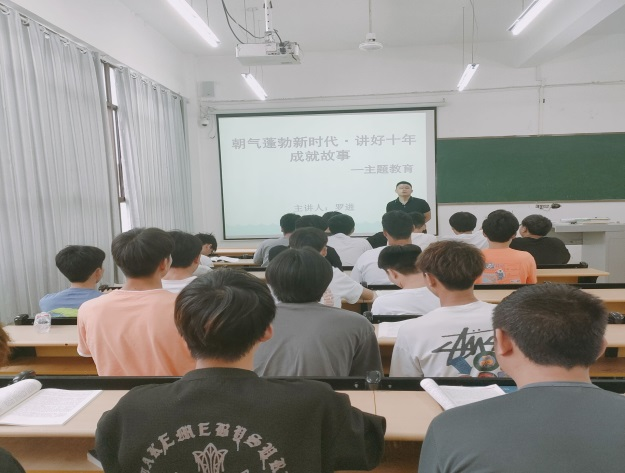 我院开展“朝气蓬勃新时代·讲好十年成就故事”系列主题活动(图3) 我院开展“朝气蓬勃新时代·讲好十年成就故事”系列主题活动(图3)