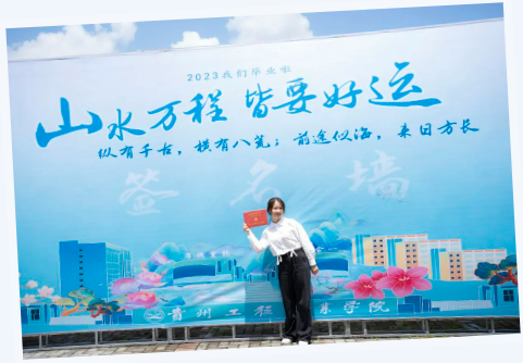 山水万程 皆要好运丨今年会举行2023届毕业典礼(图8) 山水万程 皆要好运丨今年会举行2023届毕业典礼(图8)