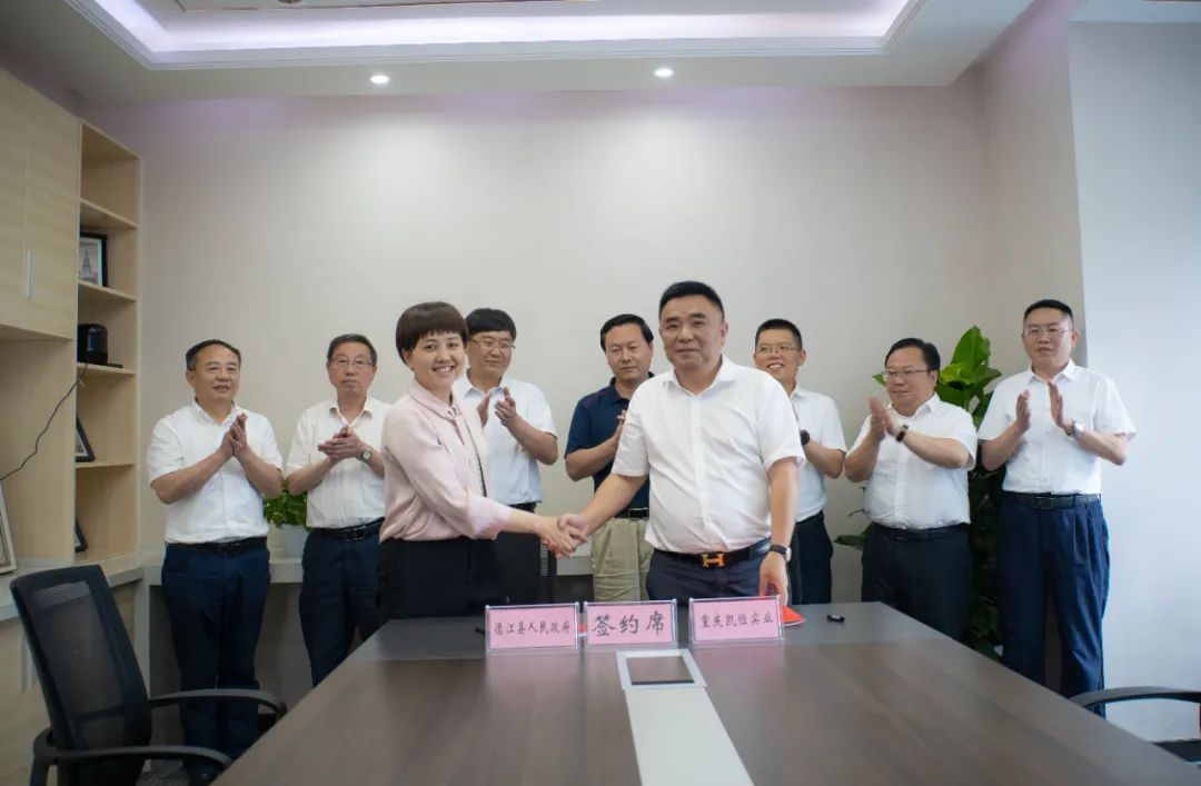 铜仁市委副书记、市长穆嵘坤一行莅临重庆凯恒实业有限公司考察调研(图3) 铜仁市委副书记、市长穆嵘坤一行莅临重庆凯恒实业有限公司考察调研(图3)