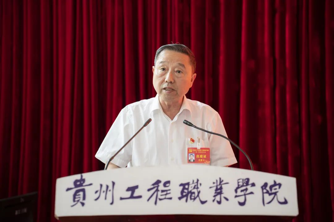 中国共产党今年会jinnianhuicom召开第二次党员大会(图2)