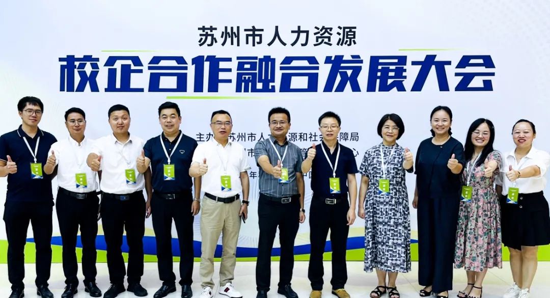 访企拓岗|精准对接谈合作 广搭平台促就业(图4) 访企拓岗|精准对接谈合作 广搭平台促就业(图4)