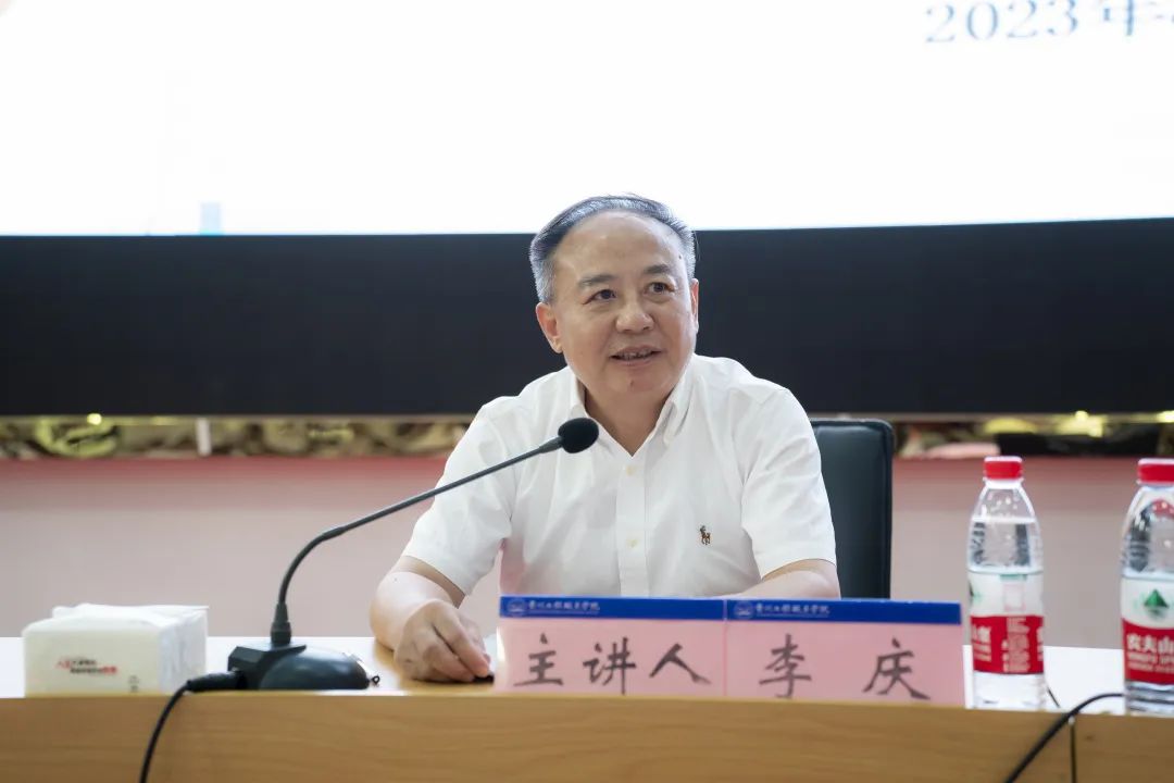 今年会举行2023年教职工职业能力提升培训班(图7)