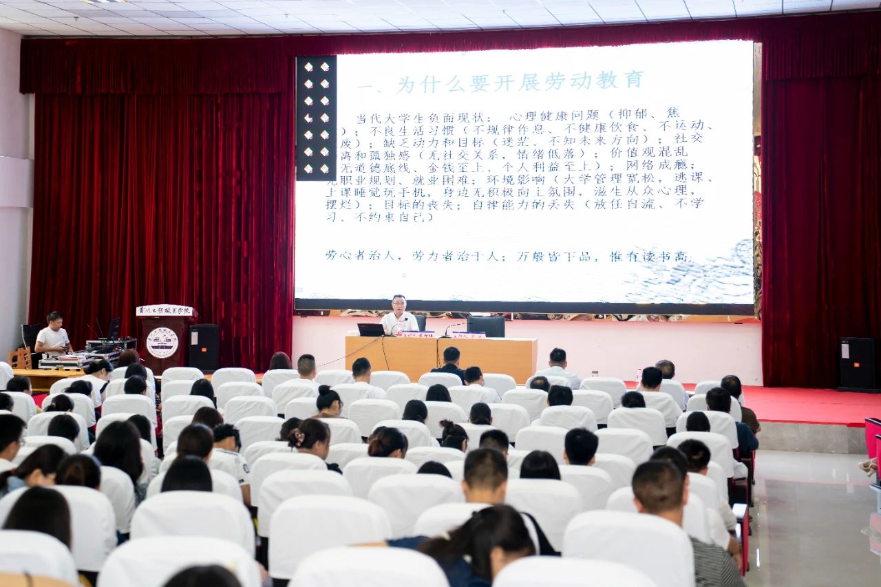 师德师风|抓实抓好劳动教育 弘扬优秀传统文化(图1) 师德师风|抓实抓好劳动教育 弘扬优秀传统文化(图1)