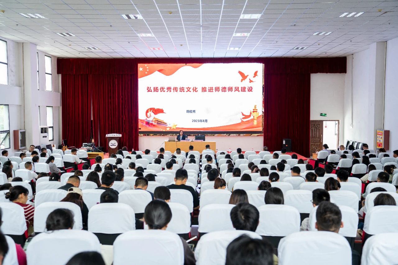 师德师风|抓实抓好劳动教育 弘扬优秀传统文化(图3) 师德师风|抓实抓好劳动教育 弘扬优秀传统文化(图3)