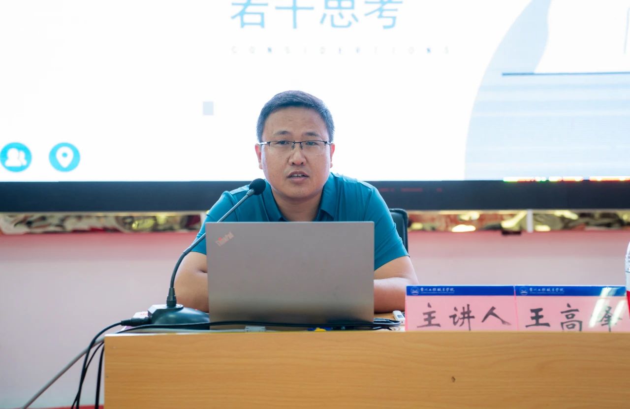 师德师风|学习贯彻党的教育方针 不断推进“三教改革”(图4) 师德师风|学习贯彻党的教育方针 不断推进“三教改革”(图4)