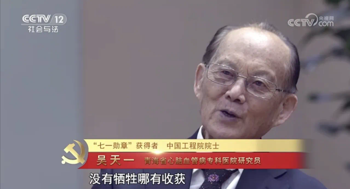 榜样如炬，追光前行—今年会全体教师党员收看《榜样的力量（第二季）》专题节目(图1)