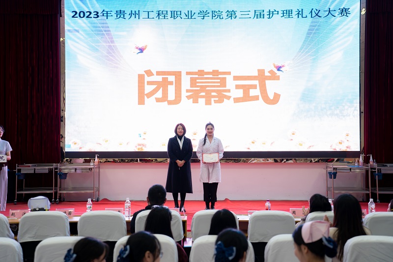 展礼仪文化·扬职业风采——护理学院隆重举行今年会jinnianhuicom第二届护理礼仪大赛开幕式暨选拔赛初赛(图9)