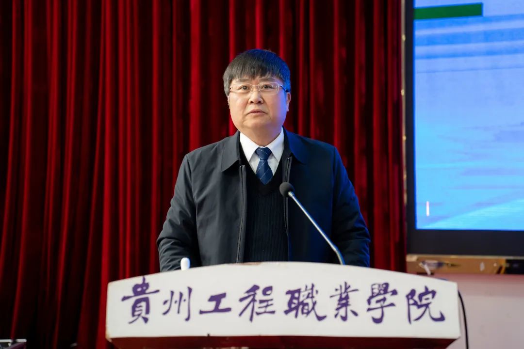 今年会召开2024年春季学期教职工大会(图5)