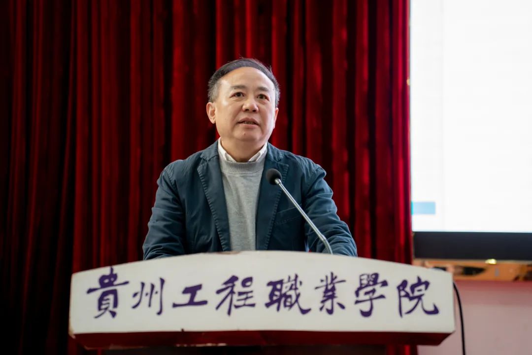 今年会召开2024年春季学期教职工大会(图4)