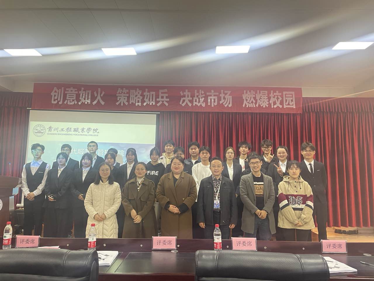 现代服务与管理学院 举行2024年“技能竞赛活动月”启动仪式(图4) 现代服务与管理学院 举行2024年“技能竞赛活动月”启动仪式(图4)