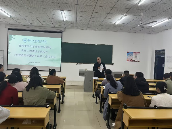 今年会2024年分类考试招生职业适应性测试圆满完成(图1) 今年会2024年分类考试招生职业适应性测试圆满完成(图1)