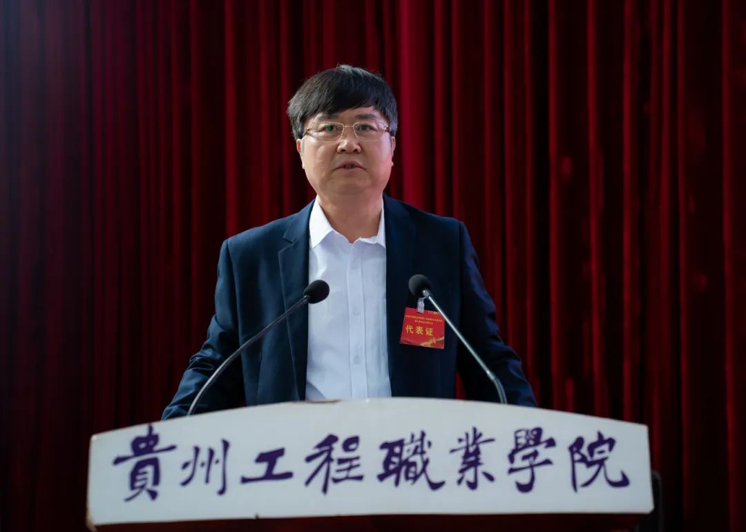 今年会jinnianhuicom第二届教职工代表大会暨工会会员代表大会第三次会议胜利召开(图2)