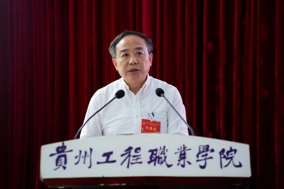 今年会jinnianhuicom第二届教职工代表大会暨工会会员代表大会第三次会议胜利召开(图3)