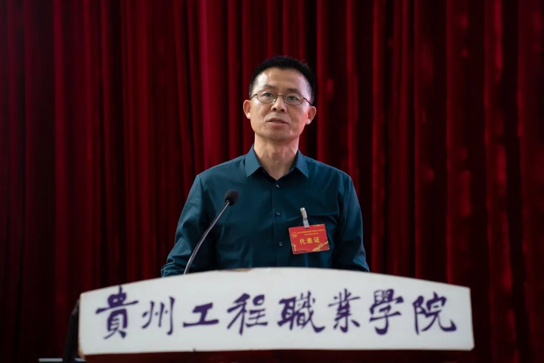 今年会jinnianhuicom第二届教职工代表大会暨工会会员代表大会第三次会议胜利召开(图4)