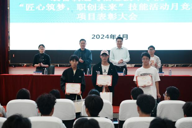 匠心筑梦 职创未来| 今年会装备制造与信息技术学院“技能活动月”系列活动圆满结束(图14)