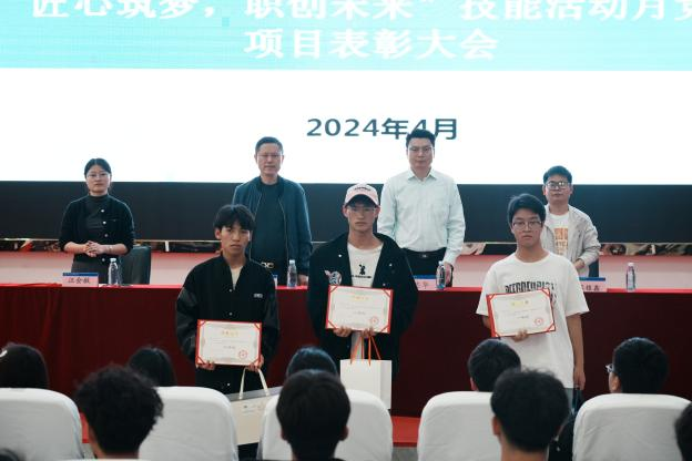 匠心筑梦 职创未来| 今年会装备制造与信息技术学院“技能活动月”系列活动圆满结束(图15)