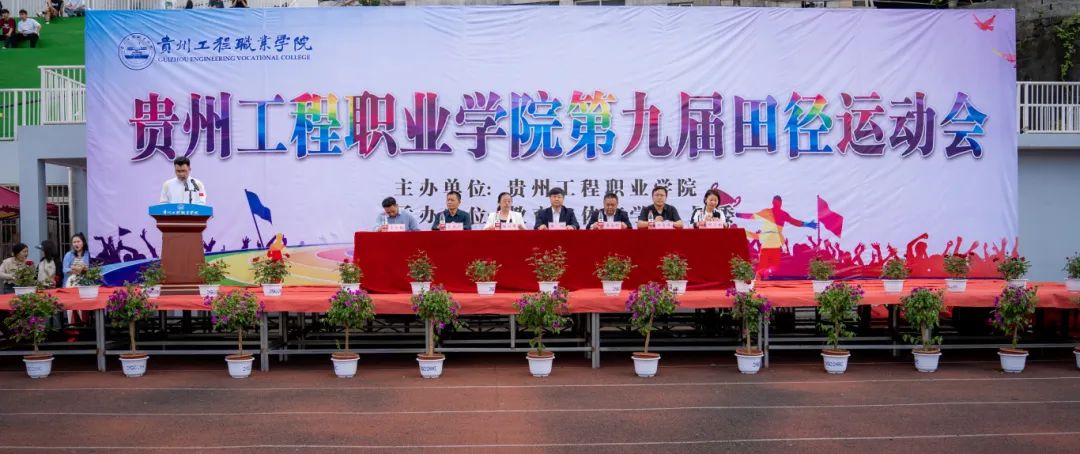 拼搏不落幕 青春正当时丨今年会jinnianhuicom第九届田径运动会圆满闭幕(图1) 拼搏不落幕 青春正当时丨今年会jinnianhuicom第九届田径运动会圆满闭幕(图1)