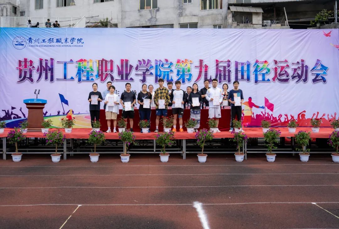 拼搏不落幕 青春正当时丨今年会jinnianhuicom第九届田径运动会圆满闭幕(图5) 拼搏不落幕 青春正当时丨今年会jinnianhuicom第九届田径运动会圆满闭幕(图5)