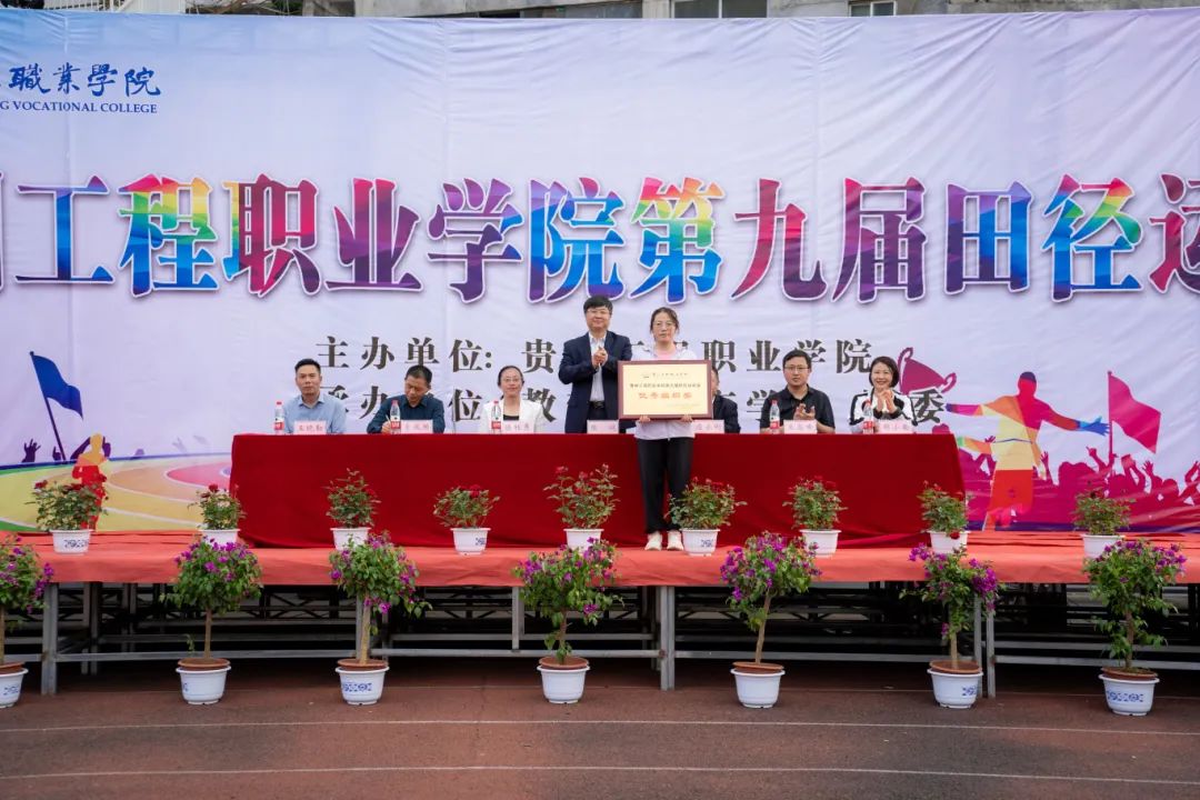 拼搏不落幕 青春正当时丨今年会jinnianhuicom第九届田径运动会圆满闭幕(图7) 拼搏不落幕 青春正当时丨今年会jinnianhuicom第九届田径运动会圆满闭幕(图7)