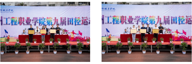 拼搏不落幕 青春正当时丨今年会jinnianhuicom第九届田径运动会圆满闭幕(图8) 拼搏不落幕 青春正当时丨今年会jinnianhuicom第九届田径运动会圆满闭幕(图8)