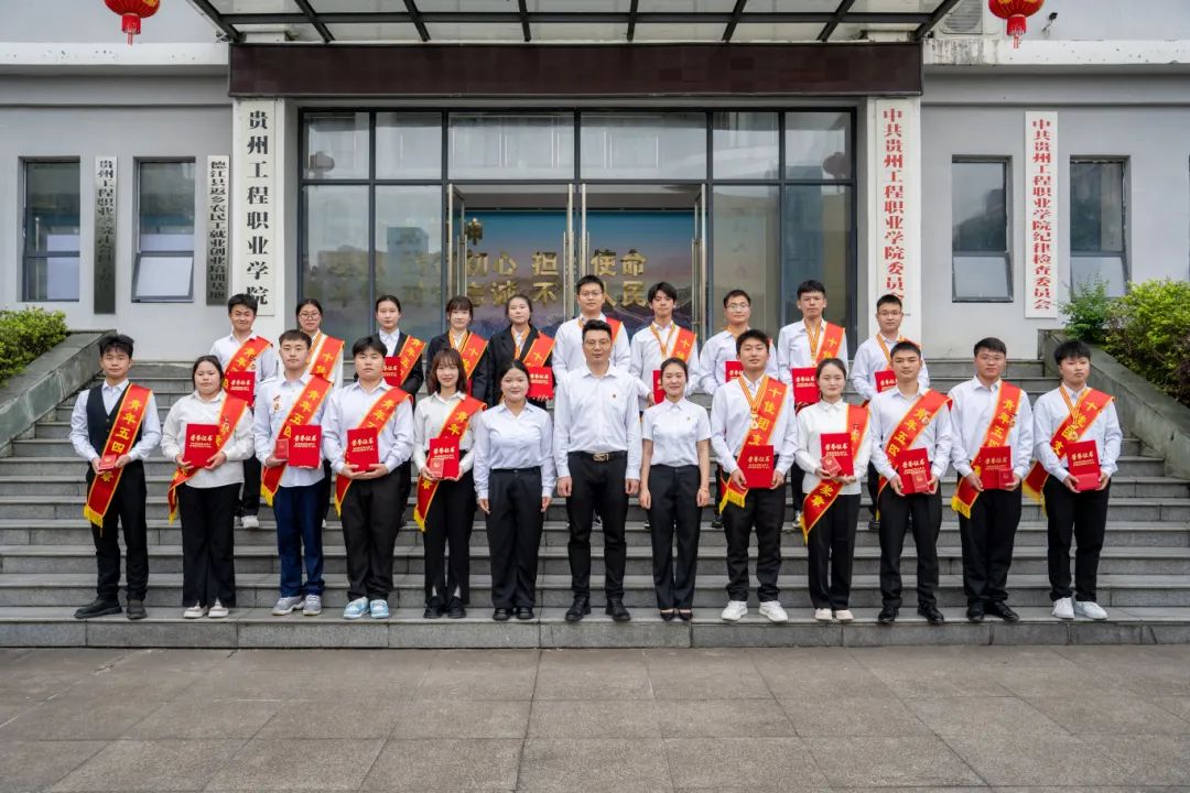 挺膺担当砺青春·踔厉奋发向未来丨今年会召开2023-2024学年度五四表彰大会(图13) 挺膺担当砺青春·踔厉奋发向未来丨今年会召开2023-2024学年度五四表彰大会(图13)