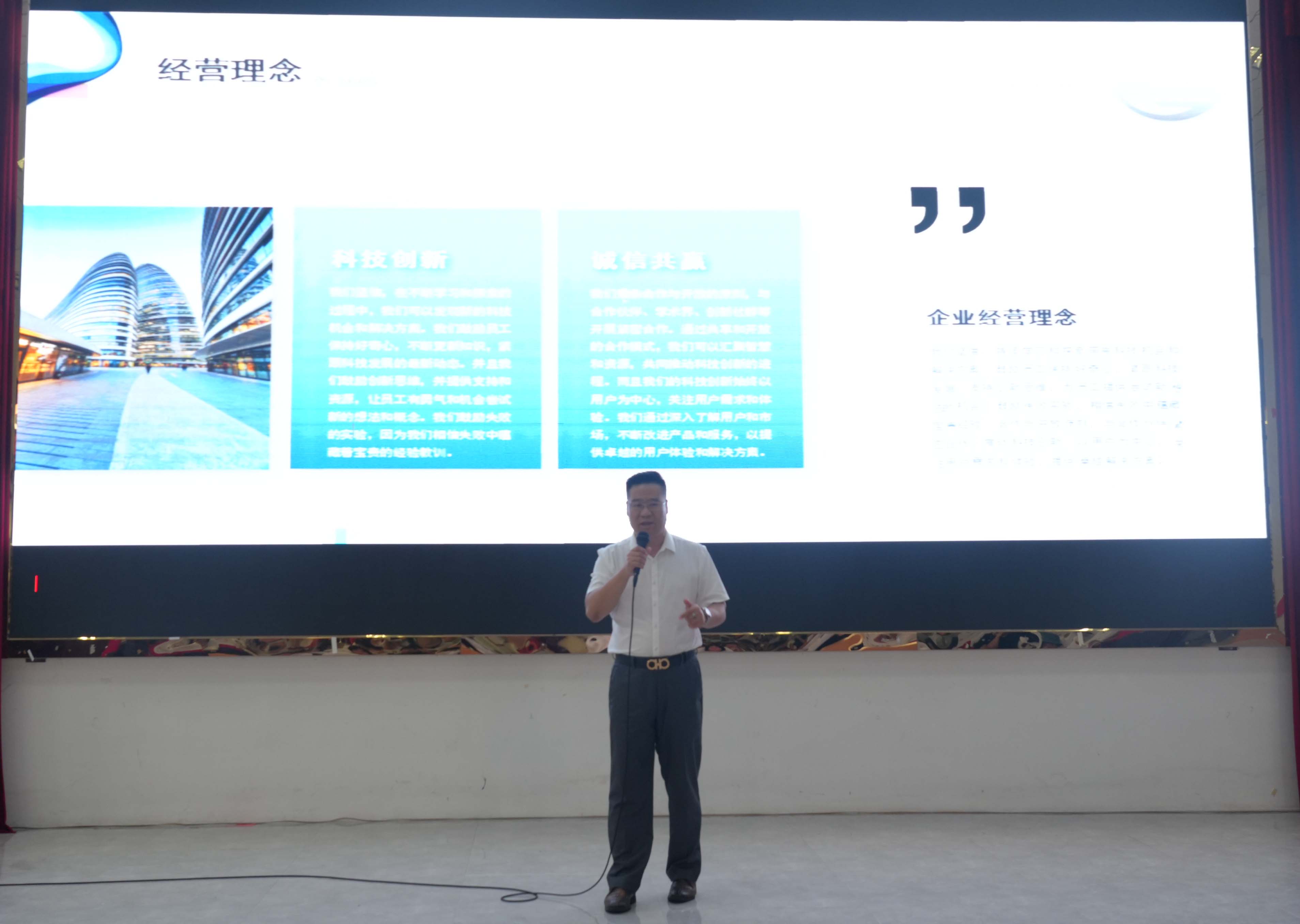 装备制造与信息技术学院与百智云公司共谋校企合作新篇章(图3) 装备制造与信息技术学院与百智云公司共谋校企合作新篇章(图3)