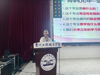 大学启新程 介绍指航路 ——护理学院开展2024级新生专业介绍(图5) 大学启新程 介绍指航路 ——护理学院开展2024级新生专业介绍(图5)