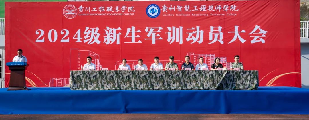 晨光破晓映蝶变 军训铸魂展青春——2024级新生军训动员大会(图1) 晨光破晓映蝶变 军训铸魂展青春——2024级新生军训动员大会(图1)