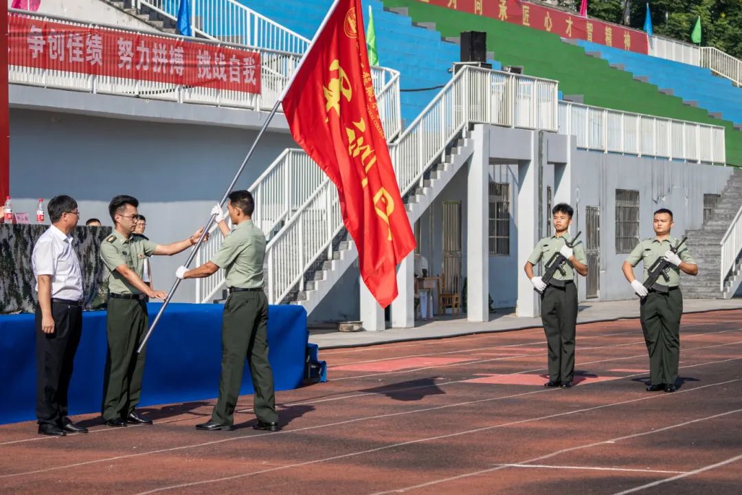 晨光破晓映蝶变 军训铸魂展青春——2024级新生军训动员大会(图9) 晨光破晓映蝶变 军训铸魂展青春——2024级新生军训动员大会(图9)