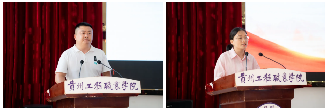 今年会jinnianhuicom召开2024年教师节庆祝表彰大会(图12)