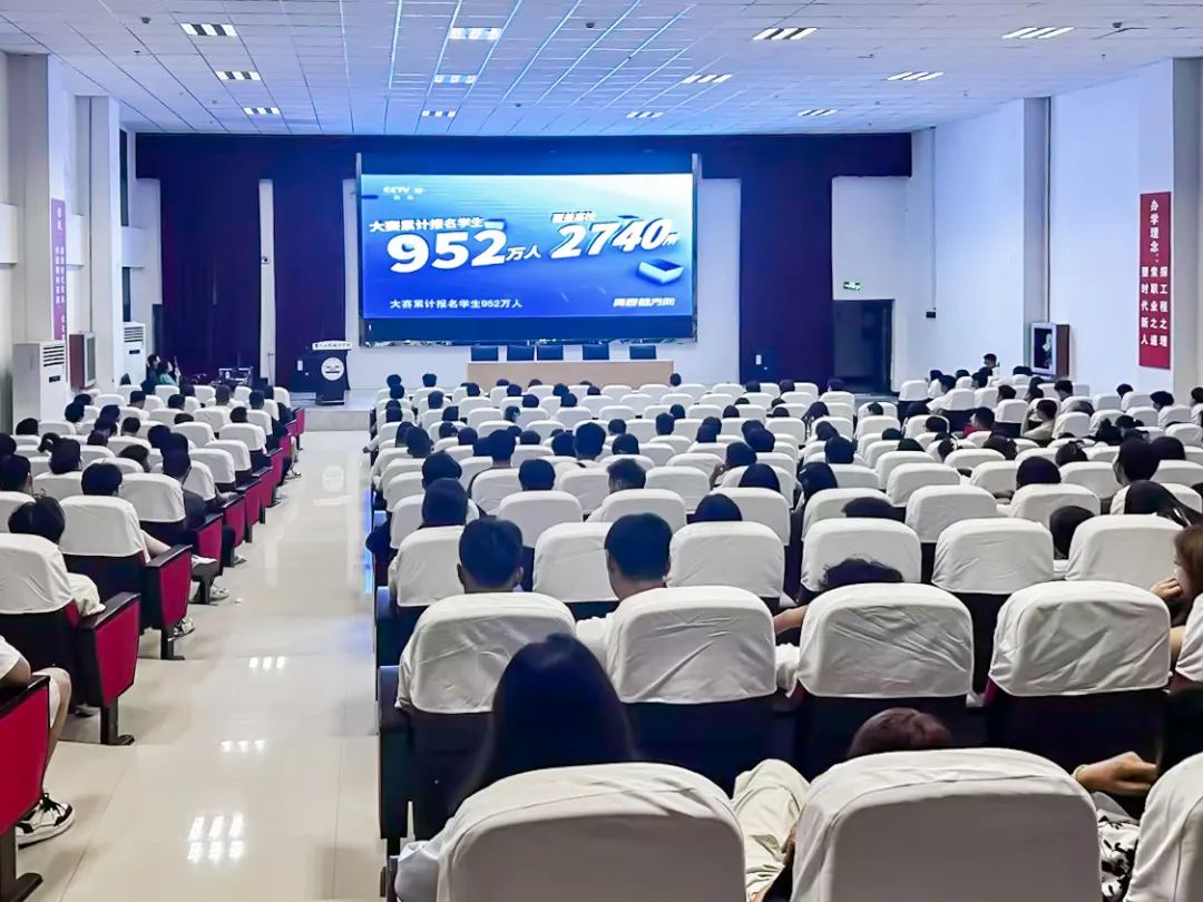 今年会组织师生观看“青春的方向——首届全国大学生职业规划大赛风采展示”节目(图1)