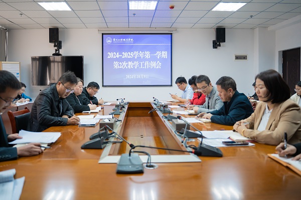 今年会召开2024-2025学年第一学期 第2次教学工作例会(图1) 今年会召开2024-2025学年第一学期 第2次教学工作例会(图1)