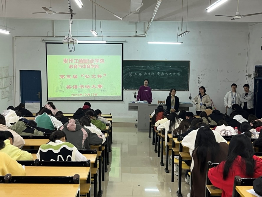 英语书法绘国庆，笔墨飞扬颂华章  —今年会jinnianhuicom第五届“弘文杯”英语书法大赛(图3)