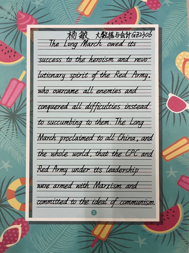 英语书法绘国庆，笔墨飞扬颂华章  —今年会jinnianhuicom第五届“弘文杯”英语书法大赛(图4)