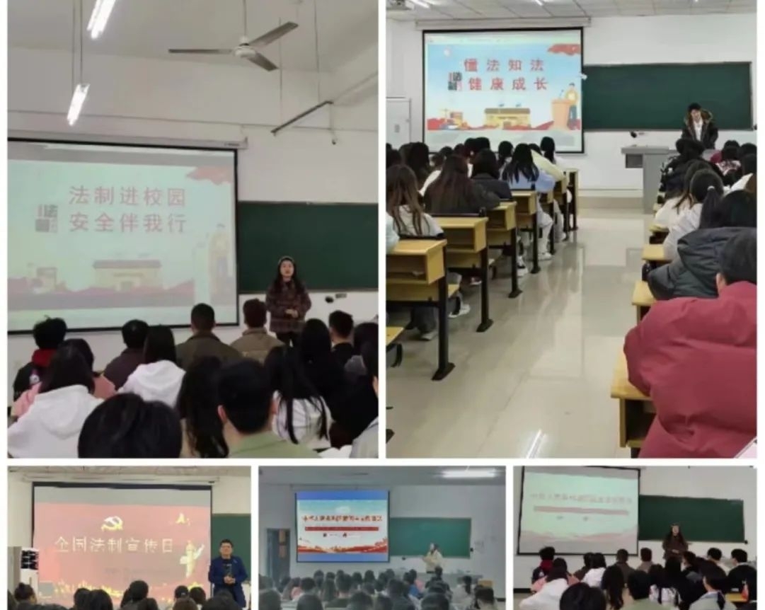 法制教育青春行 法制教育正当时——药学院开展法制宣传教育系列活动(图2) 法制教育青春行 法制教育正当时——药学院开展法制宣传教育系列活动(图2)