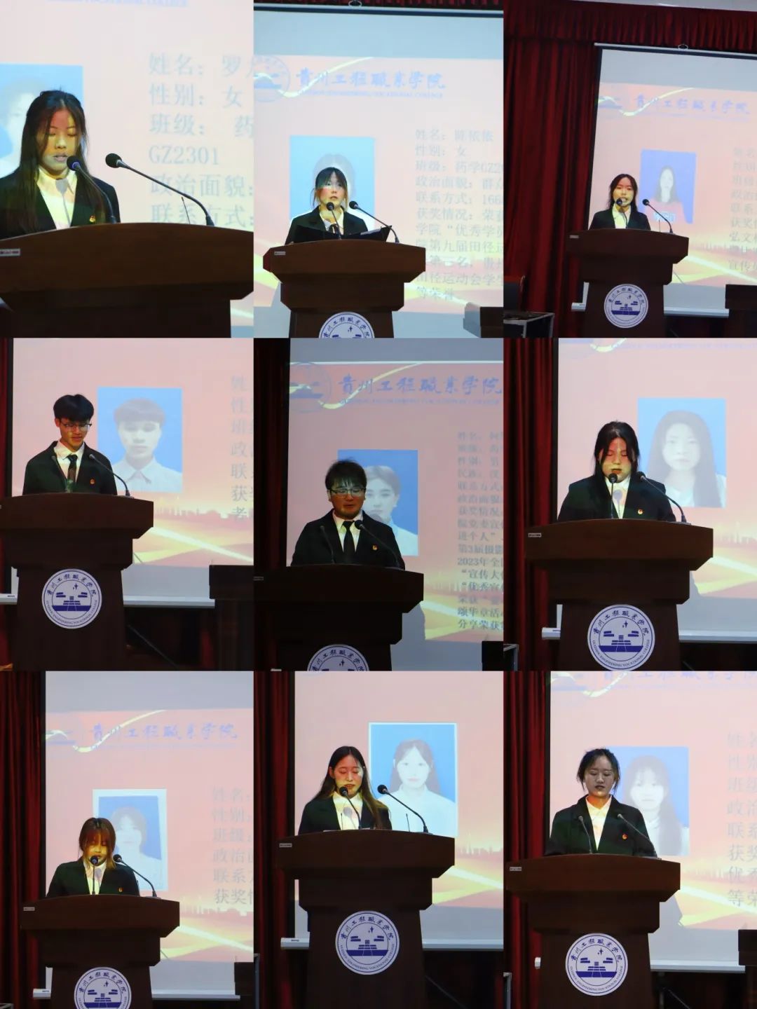 闪耀青春力量·续写青春华章┃药学院团总支召开2024届学生干部换届选举暨表彰大会(图2) 闪耀青春力量·续写青春华章┃药学院团总支召开2024届学生干部换届选举暨表彰大会(图2)