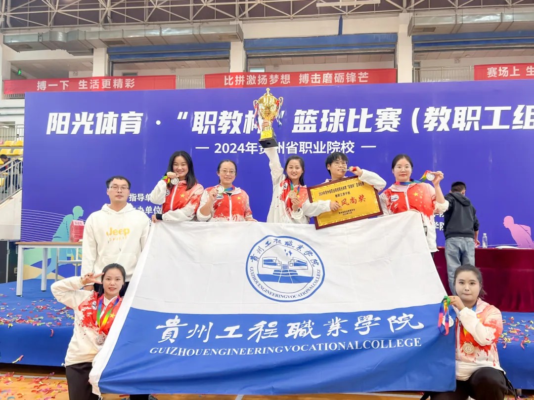 省级篮球赛!亚军!(图1) 省级篮球赛!亚军!(图1)