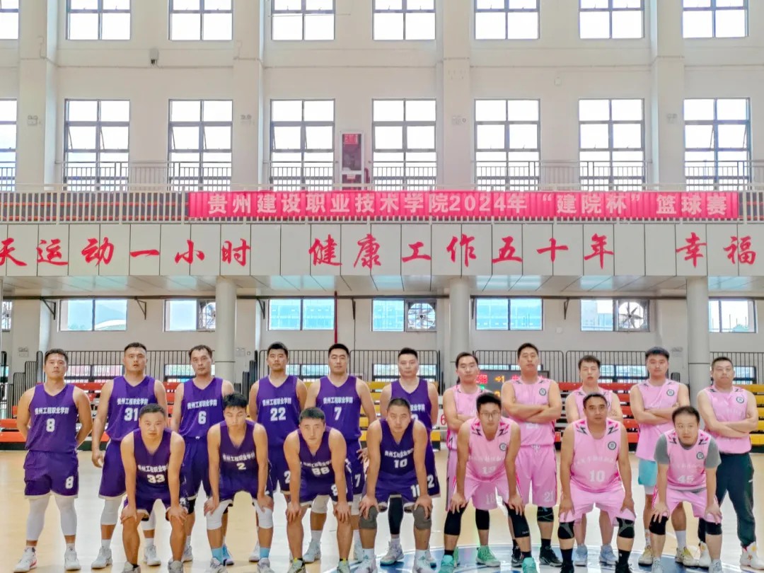 省级篮球赛!亚军!(图3) 省级篮球赛!亚军!(图3)