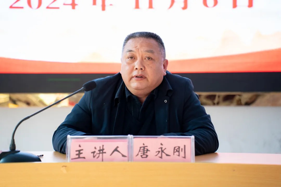 深入学习贯彻党的二十届三中全会精神 以严明纪律锤炼作风锻造高素质教师队伍(图2) 深入学习贯彻党的二十届三中全会精神 以严明纪律锤炼作风锻造高素质教师队伍(图2)