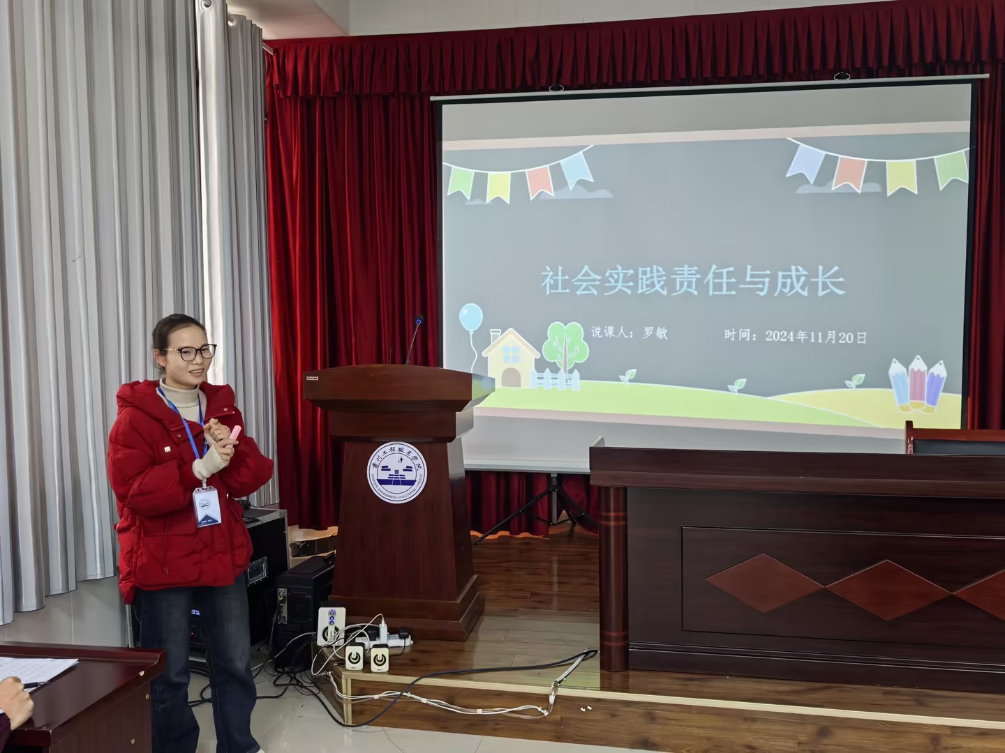 装备制造与信息技术学院举办 辅导员“说主题班会”竞赛活动(图8) 装备制造与信息技术学院举办 辅导员“说主题班会”竞赛活动(图8)