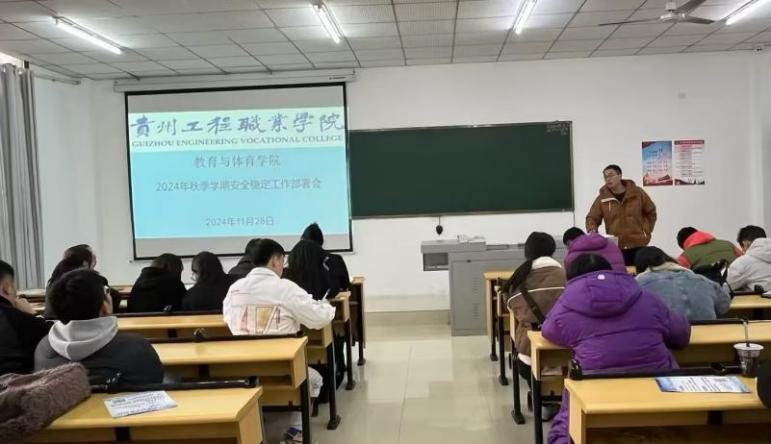 强化师生安全,共创校园安全新篇章(图1) 强化师生安全,共创校园安全新篇章(图1)