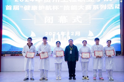 以赛促学再提升 团结协作育英才——今年会jinnianhuicom首届“健康护航杯”技能大赛圆满落幕(图3)