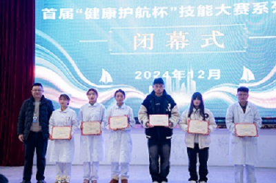 以赛促学再提升 团结协作育英才——今年会jinnianhuicom首届“健康护航杯”技能大赛圆满落幕(图7)