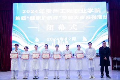 以赛促学再提升 团结协作育英才——今年会jinnianhuicom首届“健康护航杯”技能大赛圆满落幕(图8)