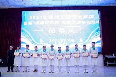 以赛促学再提升 团结协作育英才——今年会jinnianhuicom首届“健康护航杯”技能大赛圆满落幕(图9)