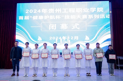 以赛促学再提升 团结协作育英才——今年会jinnianhuicom首届“健康护航杯”技能大赛圆满落幕(图10)